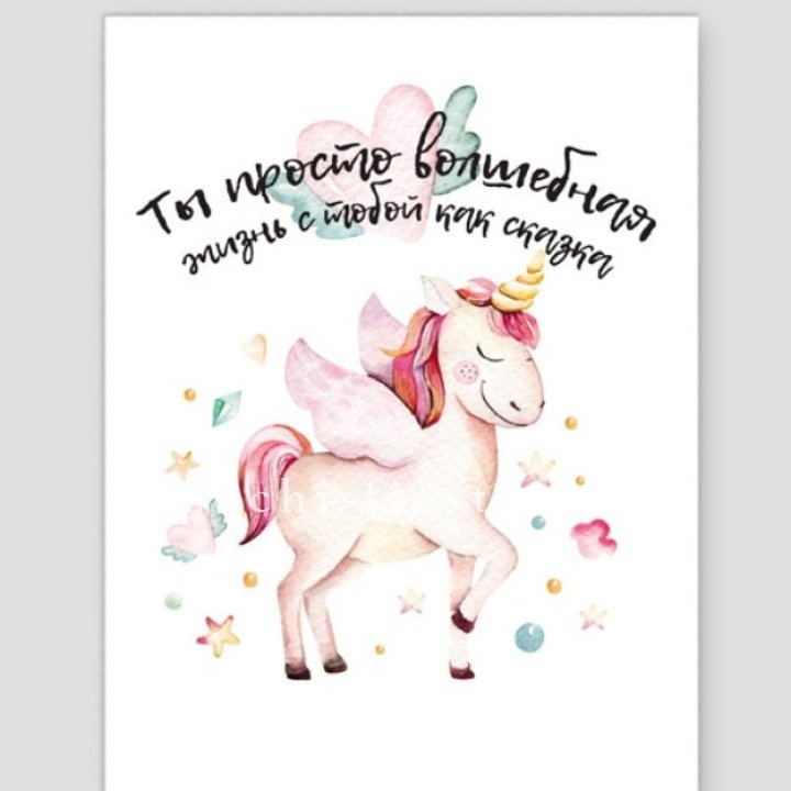 Открытка к букету "Ты волшебная" в Абу-Даби
