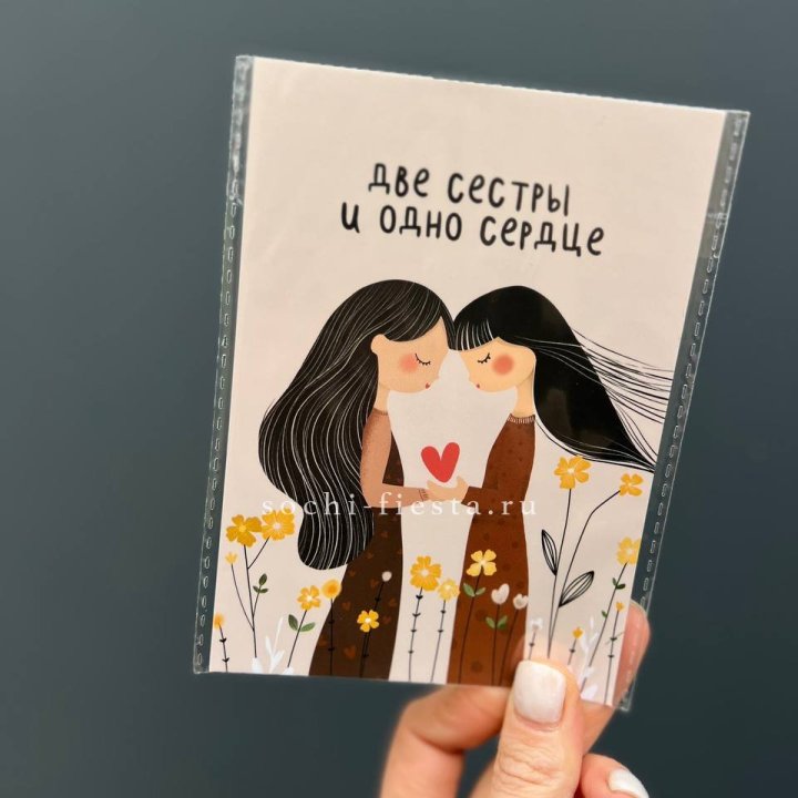 Открытка к букету "Две сестры и одно сердце” в Абу-Даби